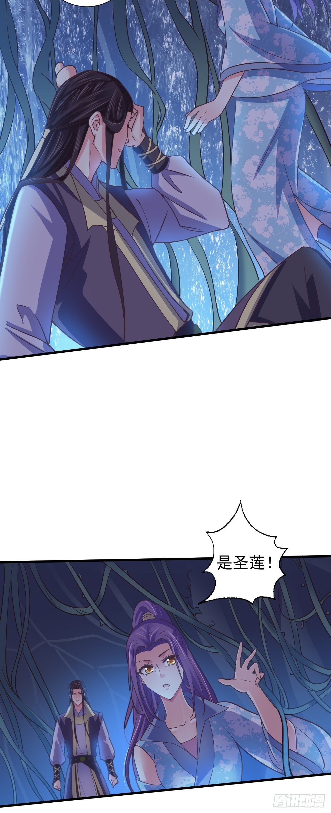 陷入危机-第36话