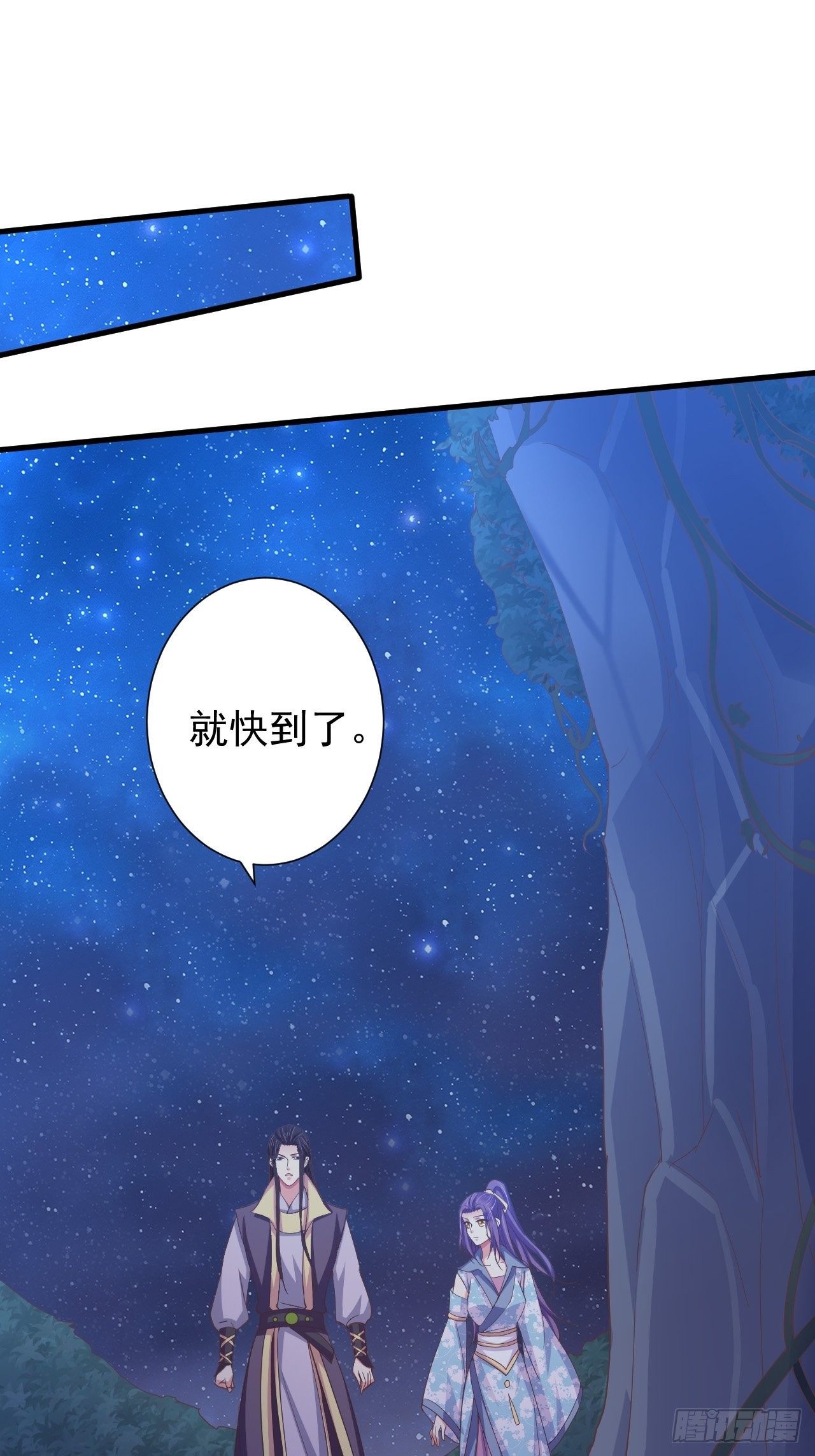 陷入危机-第36话