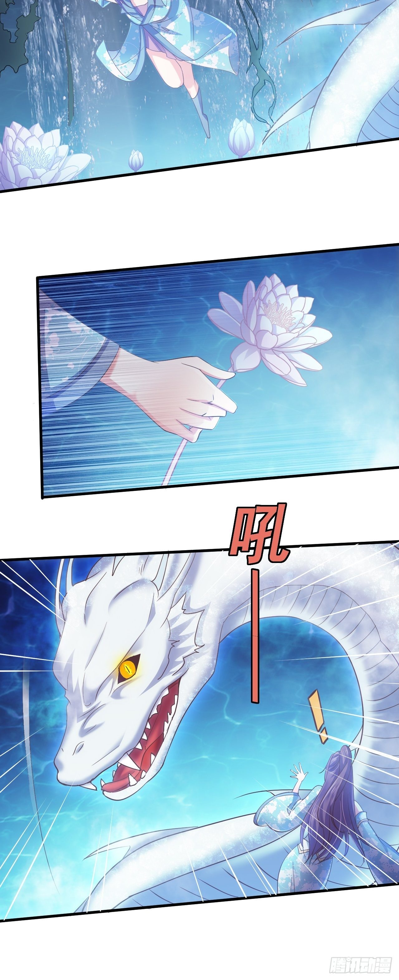 陷入危机-第36话