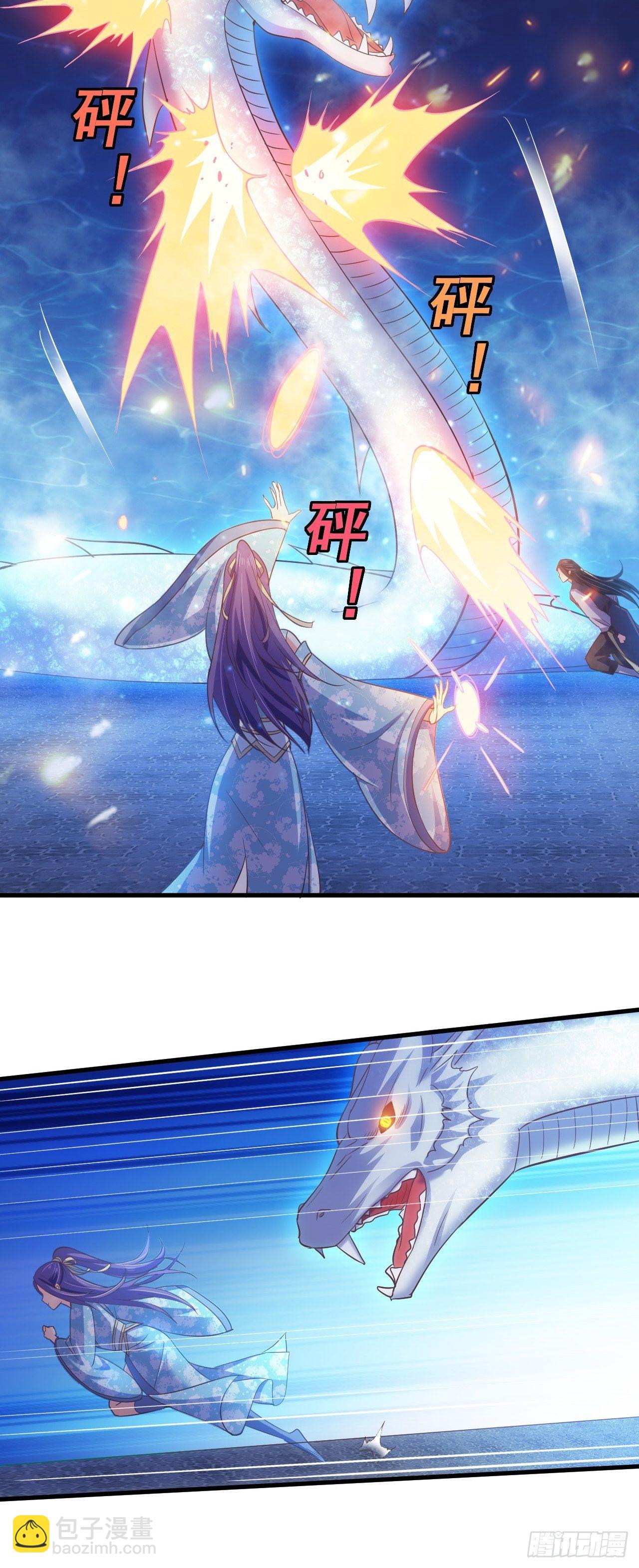 陷入危机-第36话