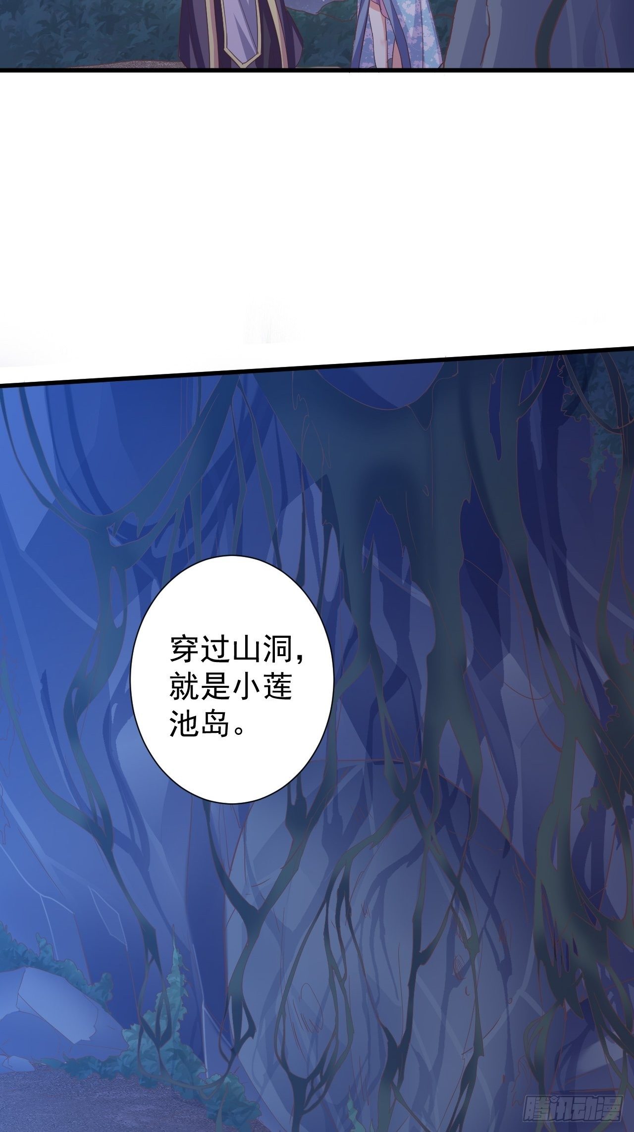 陷入危机-第36话