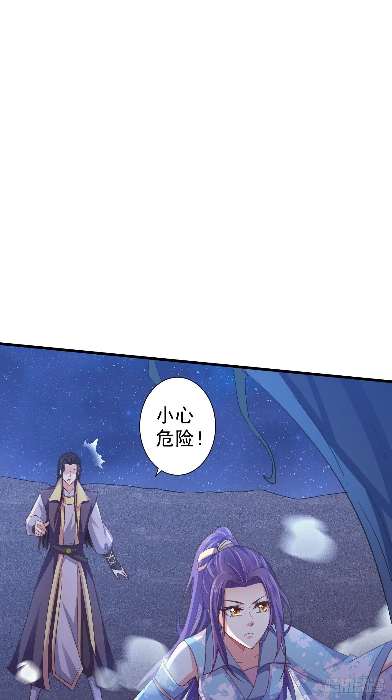 陷入危机-第36话