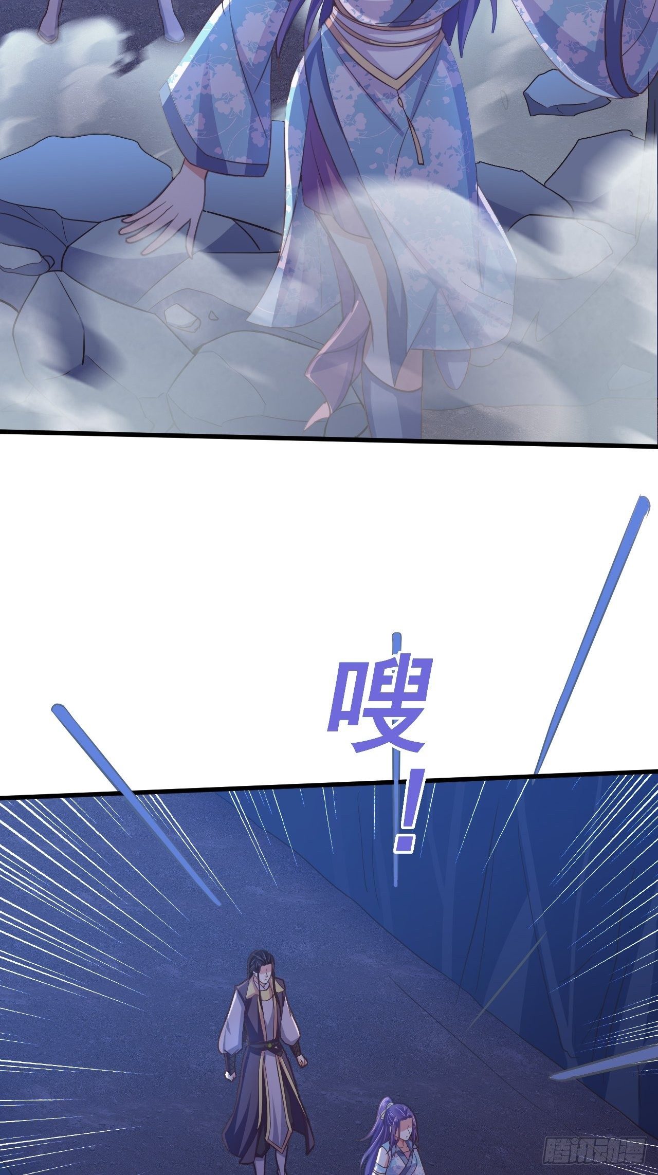 陷入危机-第36话