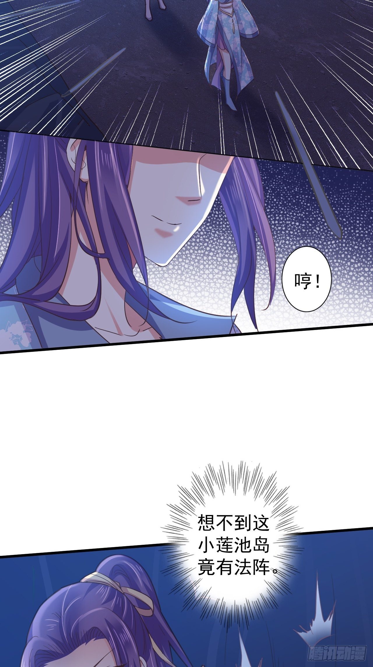 陷入危机-第36话