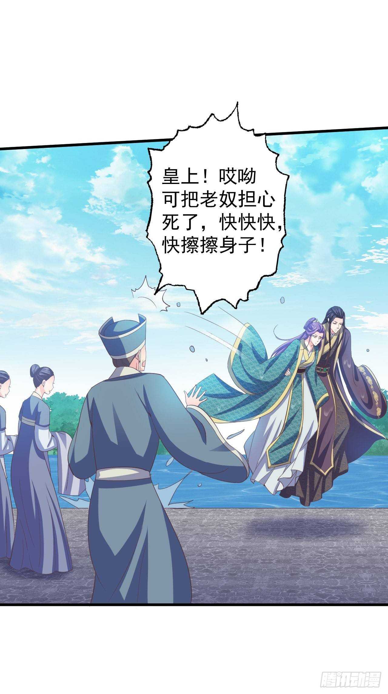 小人的下场！解气！-第40话
