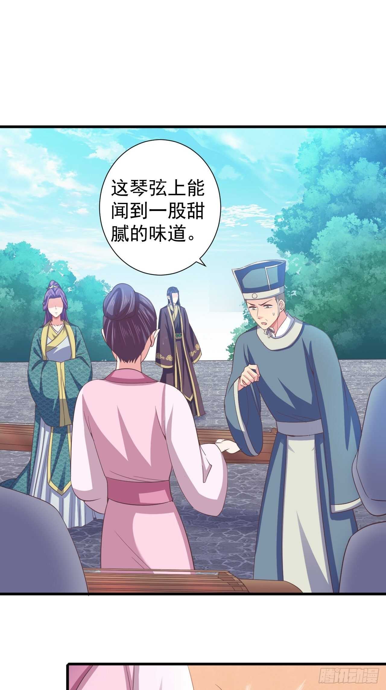 小人的下场！解气！-第40话