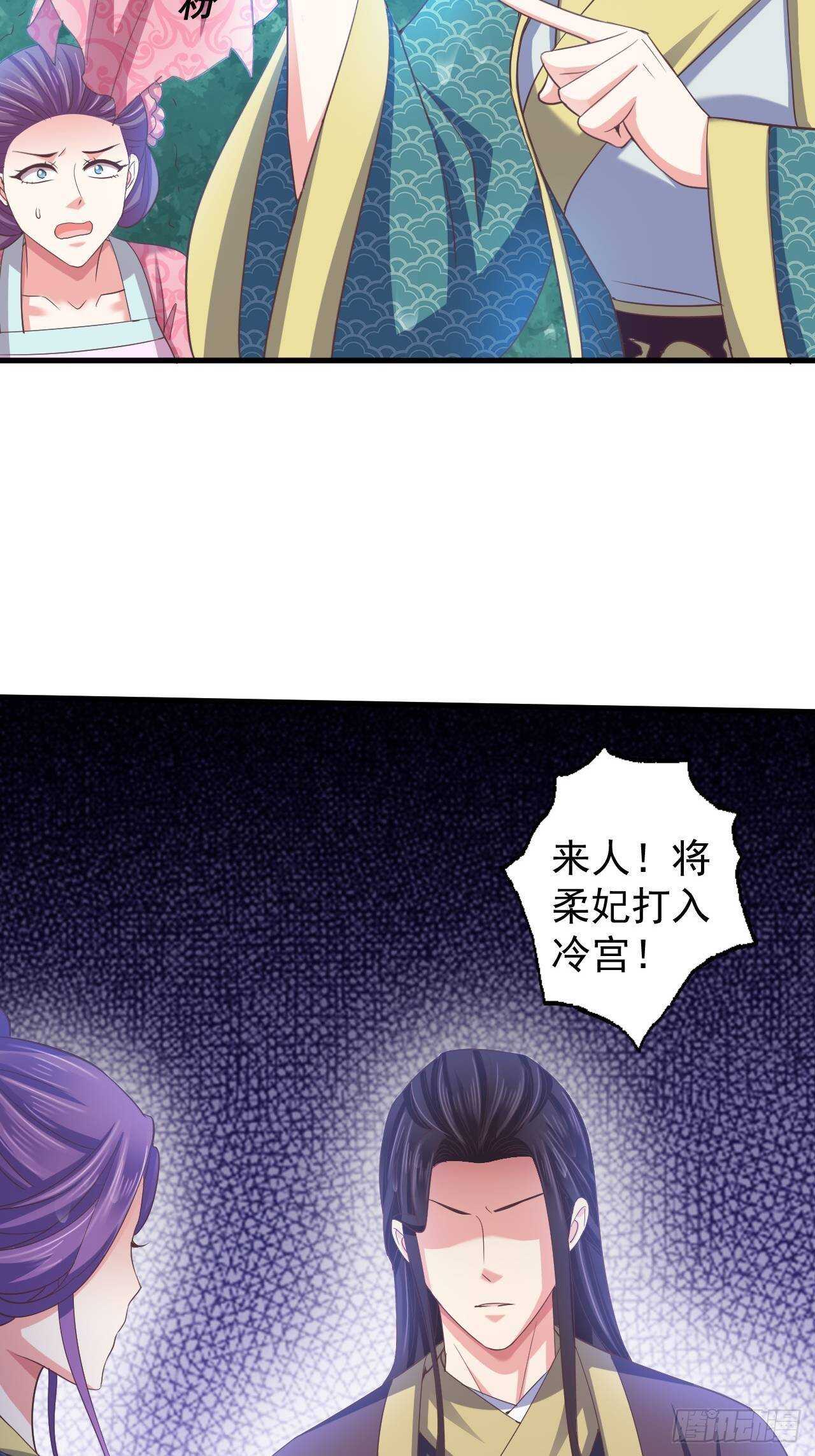 小人的下场！解气！-第40话