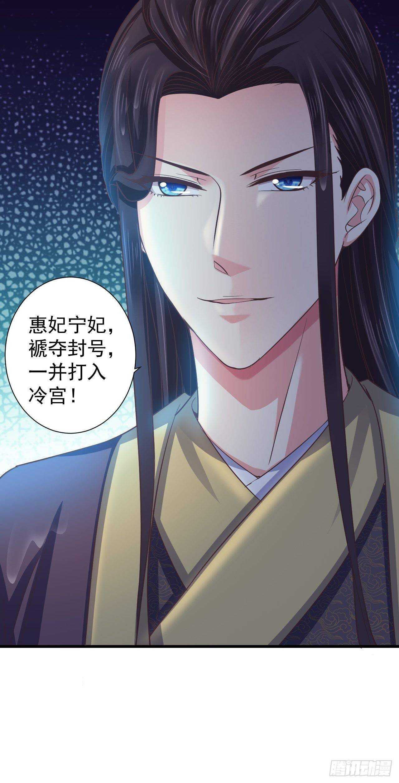 小人的下场！解气！-第40话