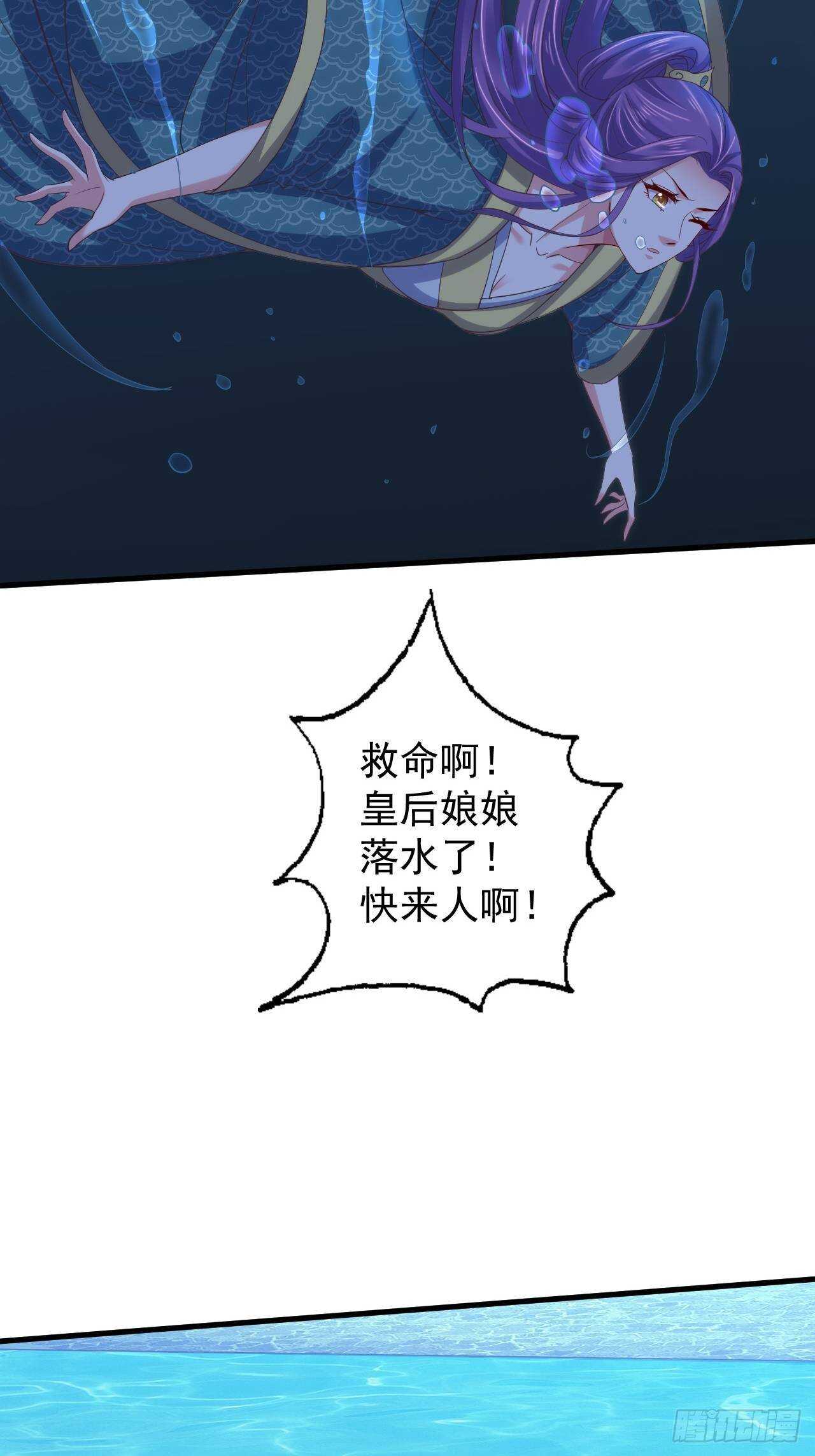小人的下场！解气！-第40话