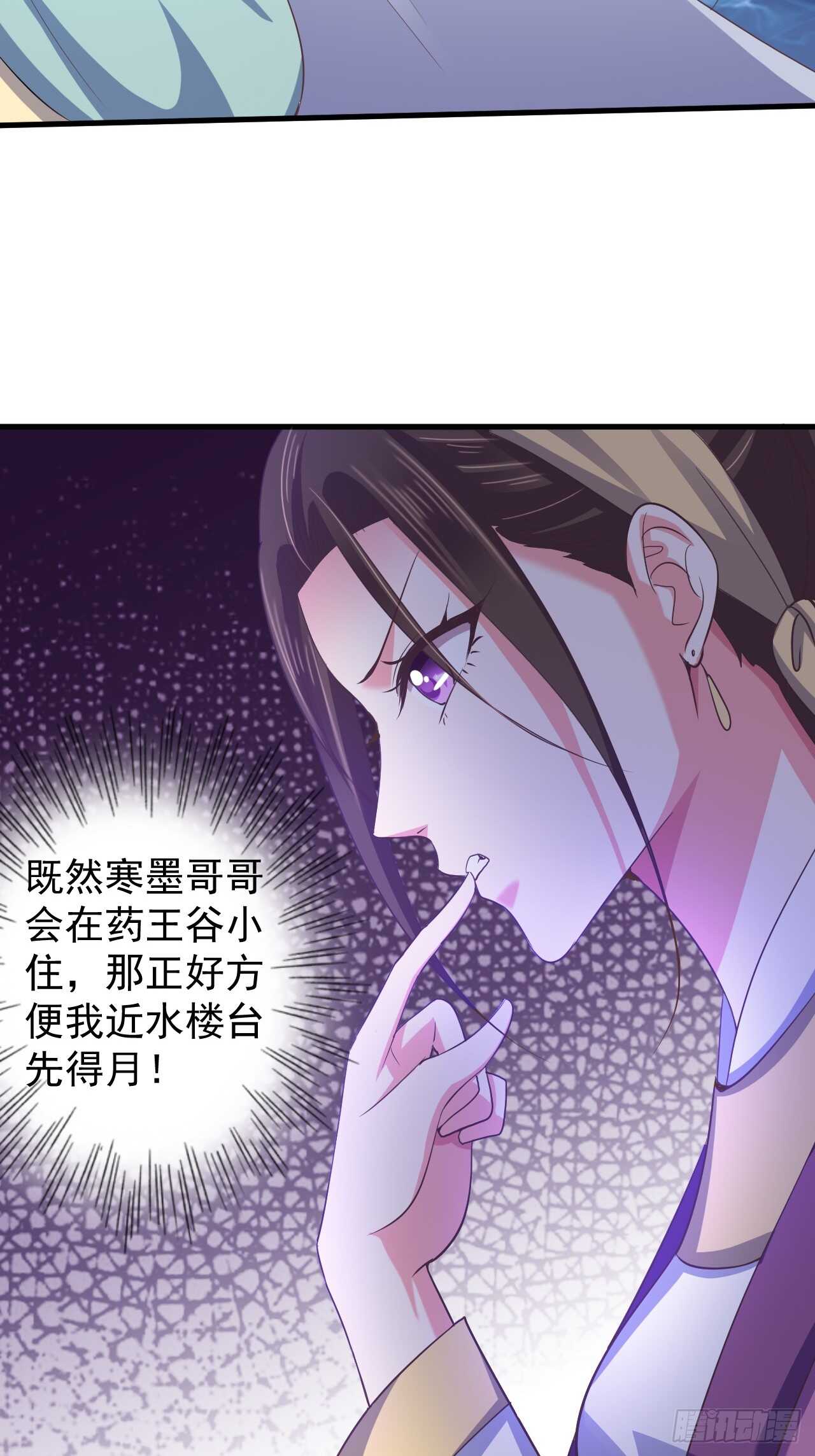 为你解毒，愿付生命（上）-第42话