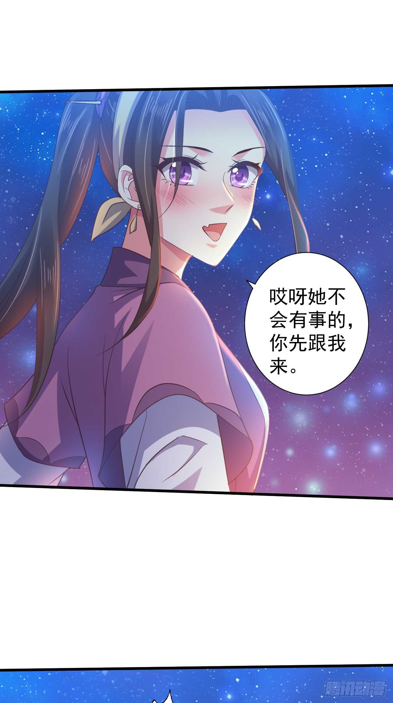 为你解毒，愿付生命（上）-第42话