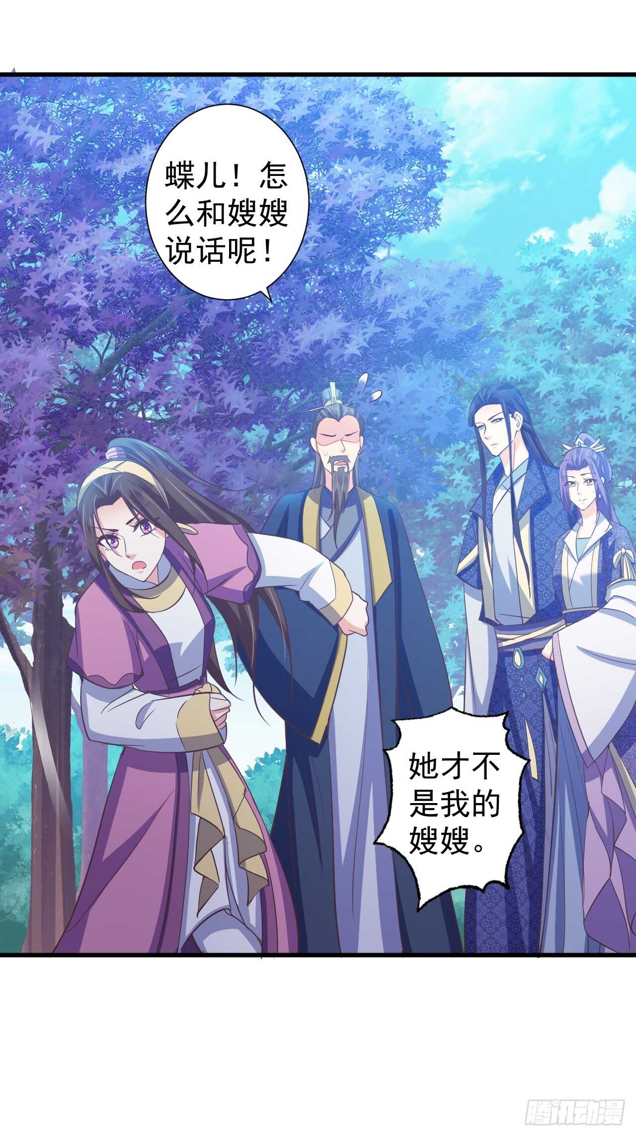 为你解毒，愿付生命（上）-第42话