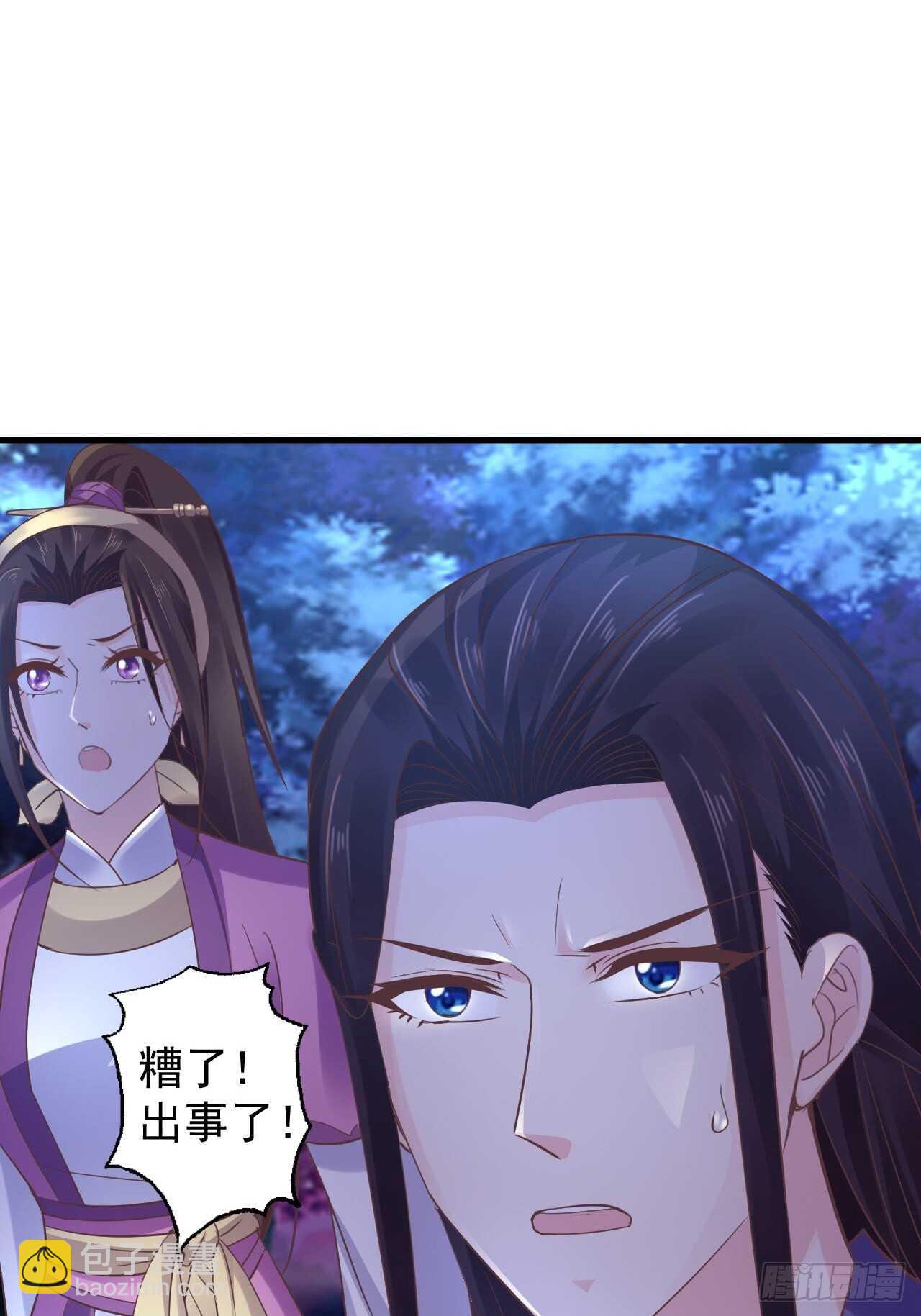 为你解毒，愿付生命（上）-第42话