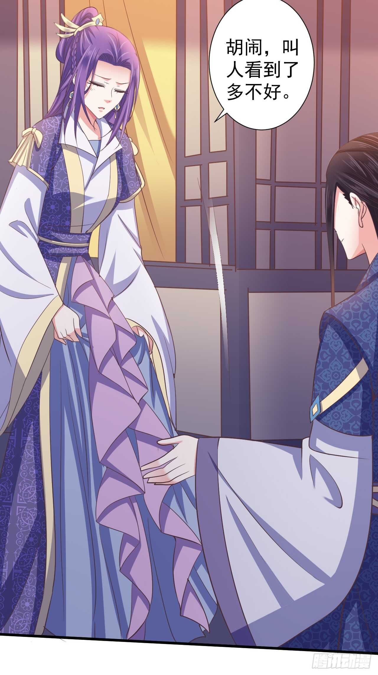 祸国妖后？？-第44话