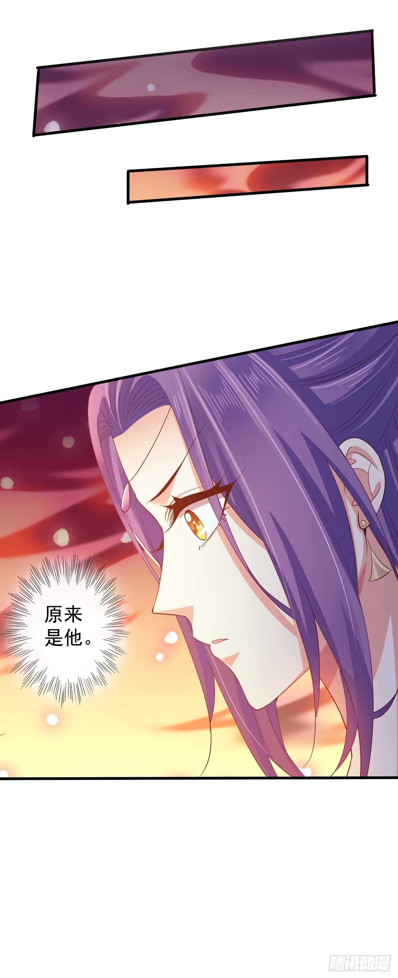 情敌魔主登场-第48话