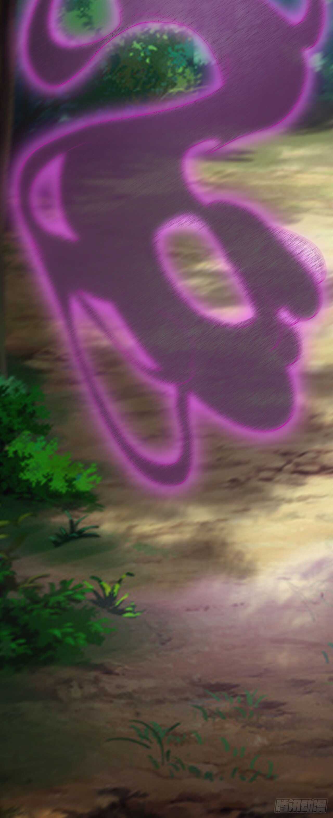 情敌魔主登场-第48话