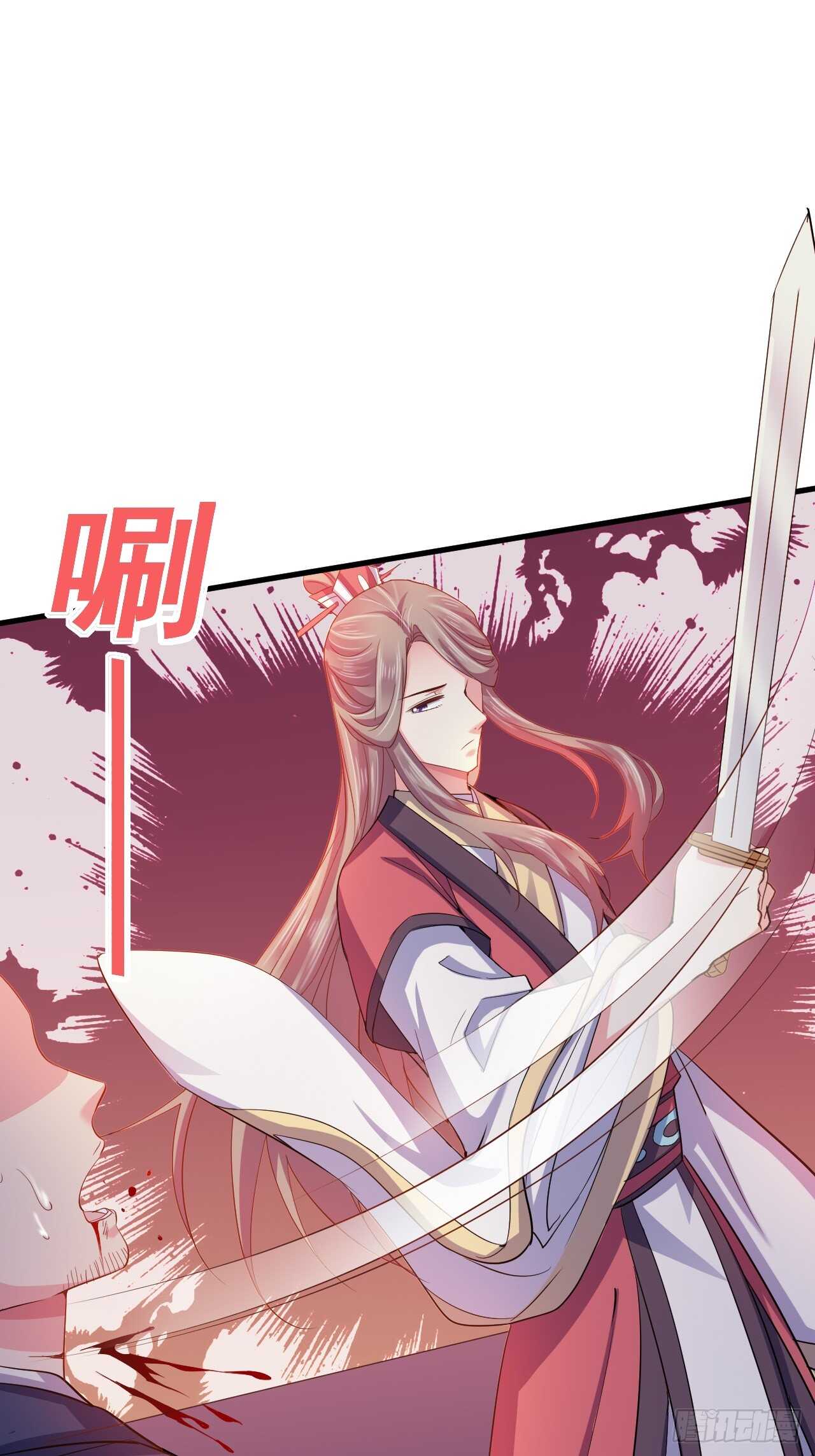 情敌魔主登场-第48话