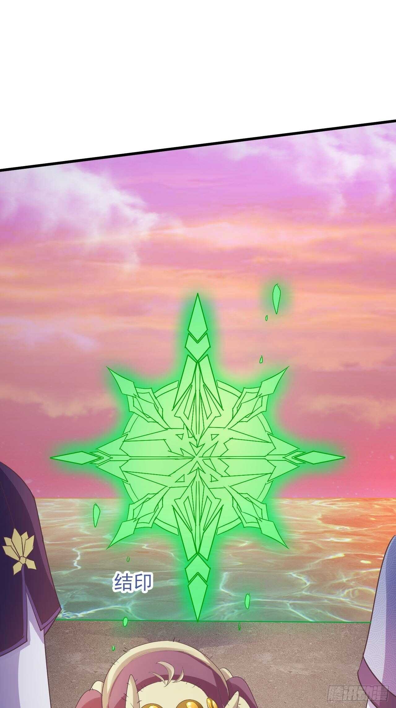寒墨泽脱险-第50话