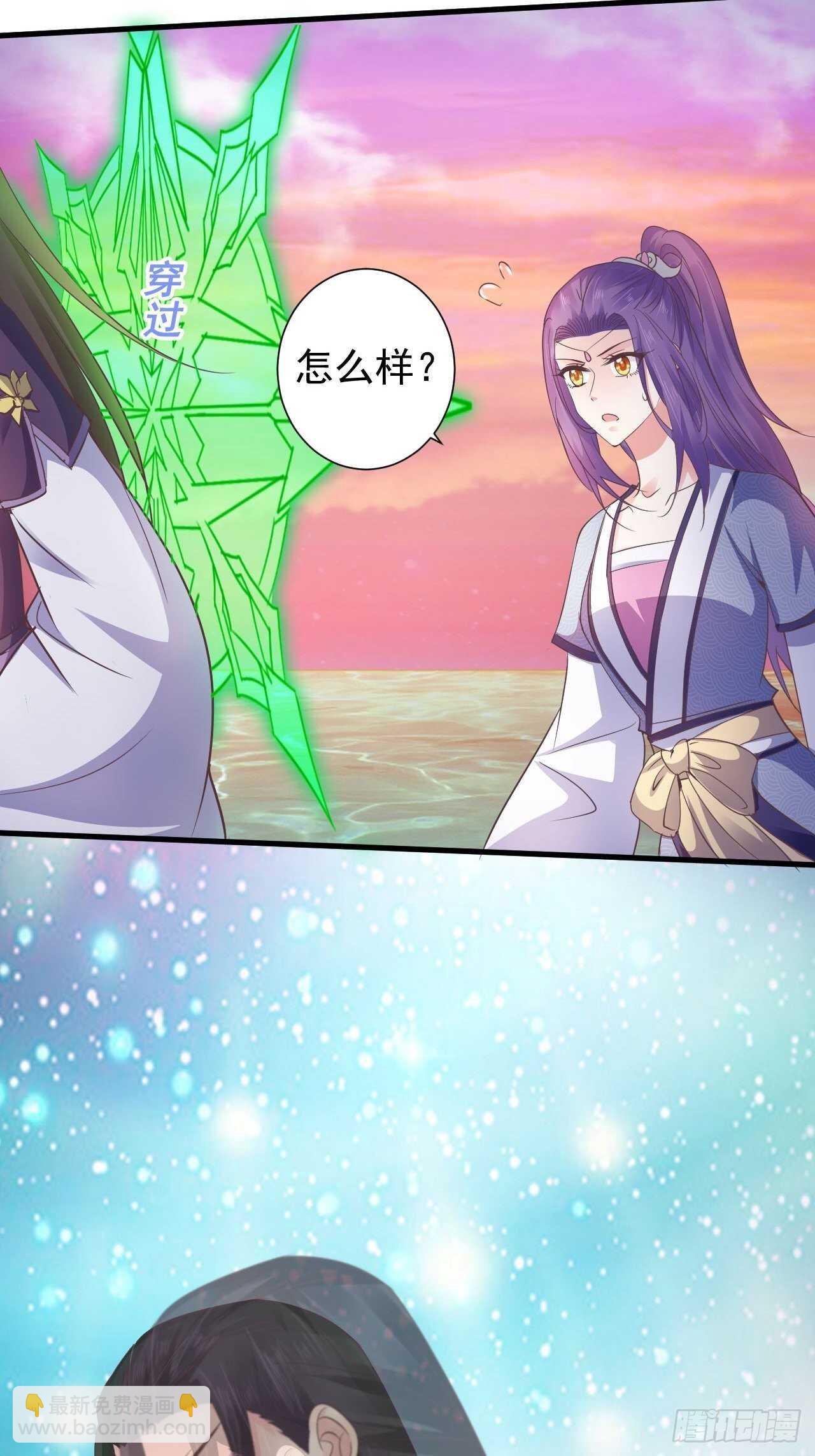 寒墨泽脱险-第50话