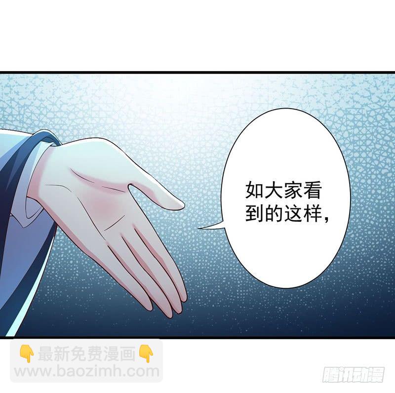 有点意思-第6话