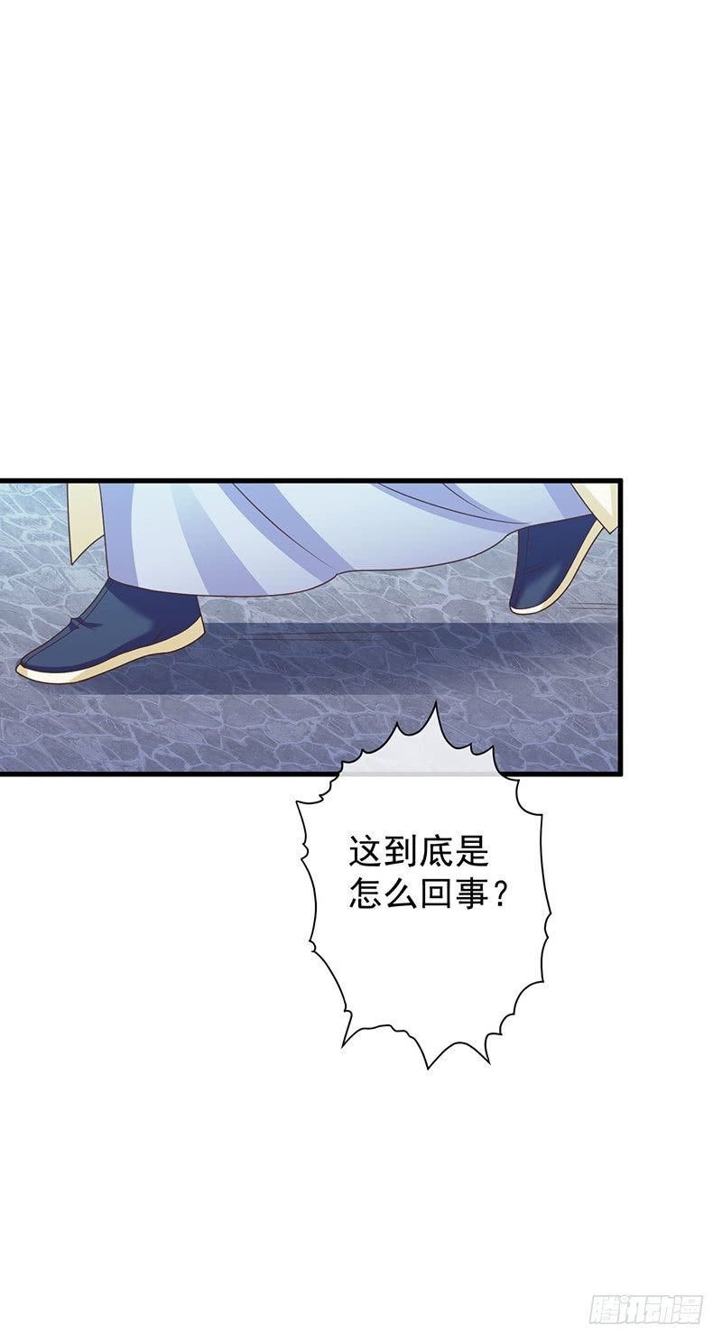 有点意思-第6话
