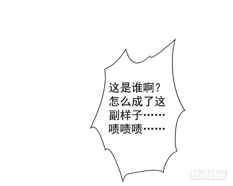 有点意思-第6话