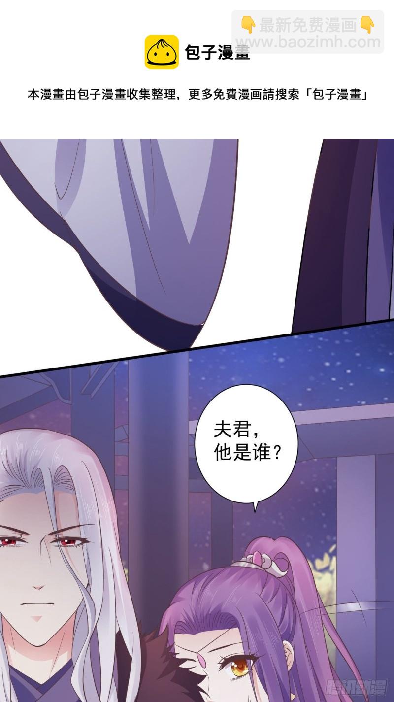 灭情丹-第54话