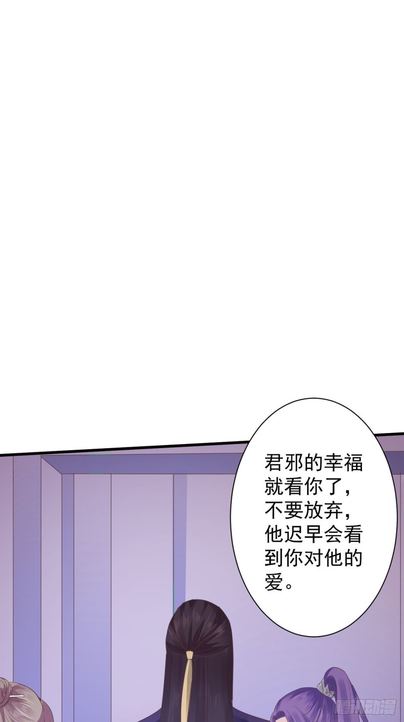 是不是一模一样-第56话