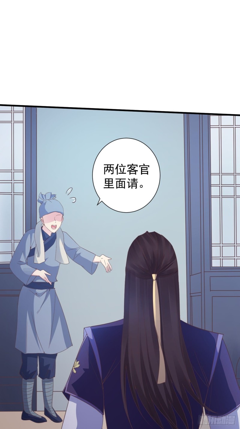 是不是一模一样-第56话