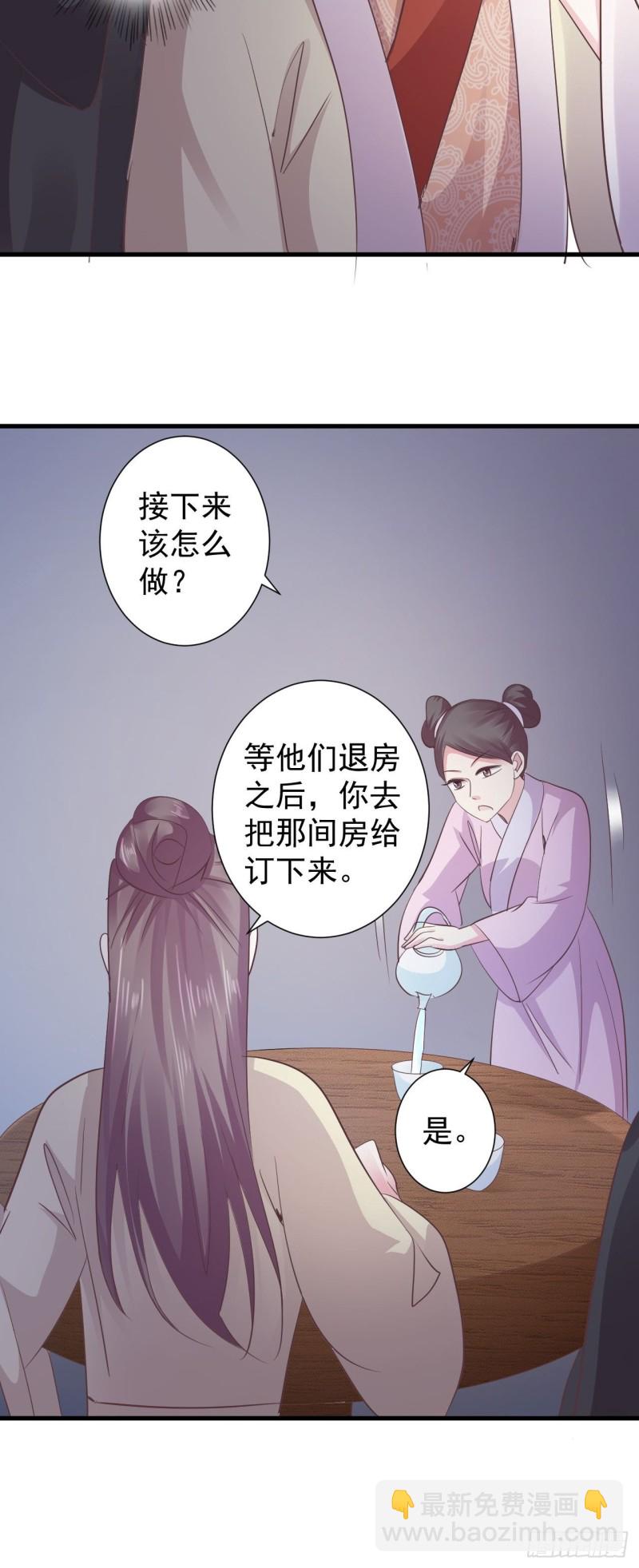 是不是一模一样-第56话