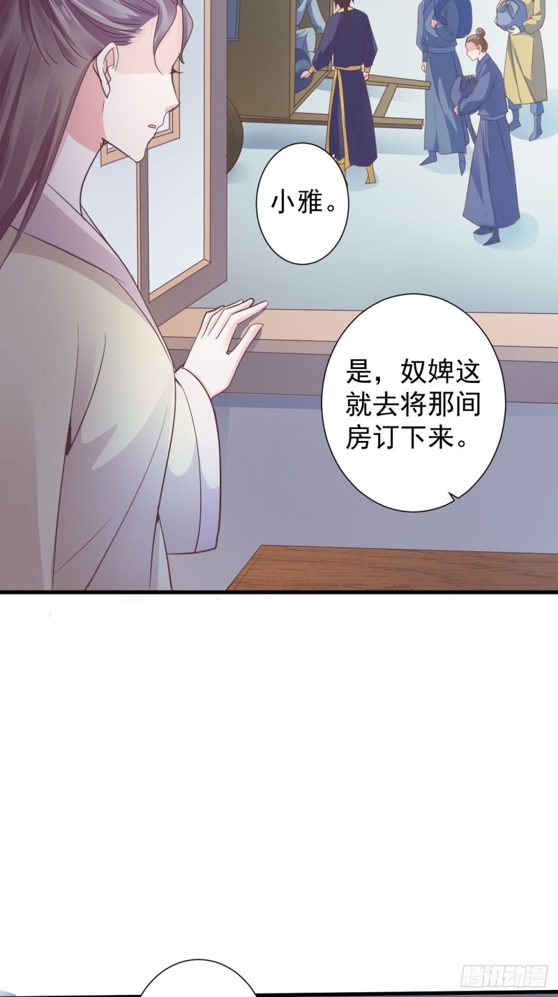 是不是一模一样-第56话