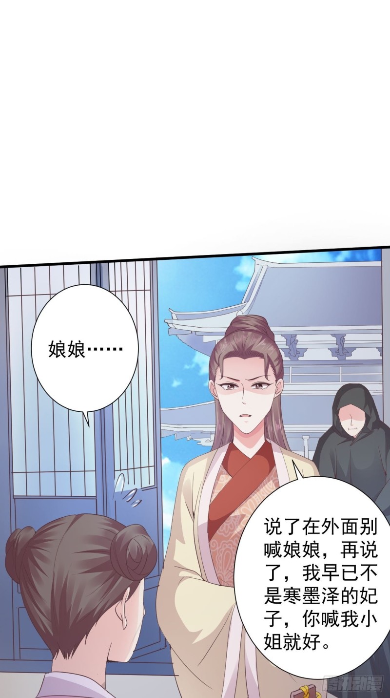 是不是一模一样-第56话