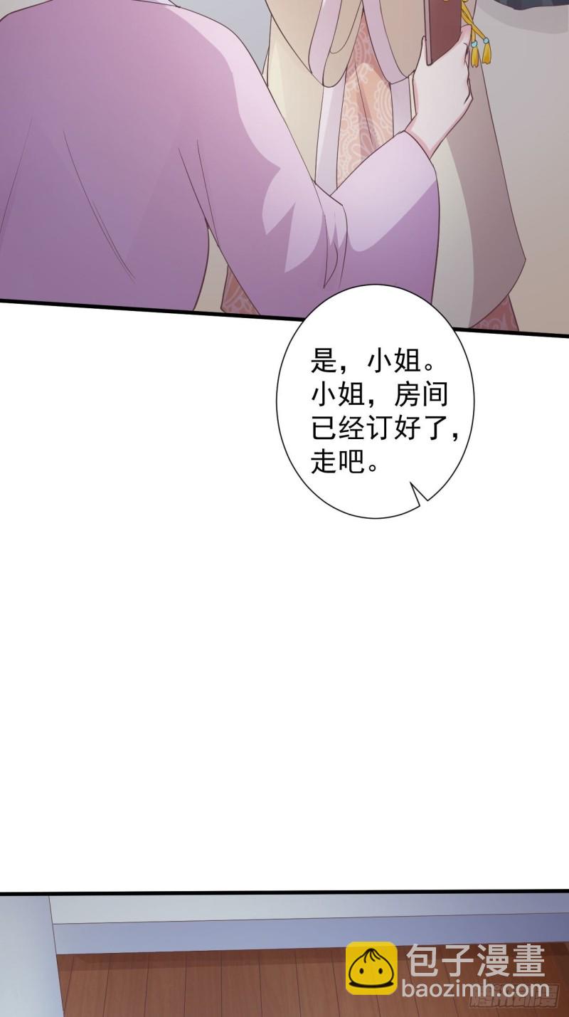 是不是一模一样-第56话