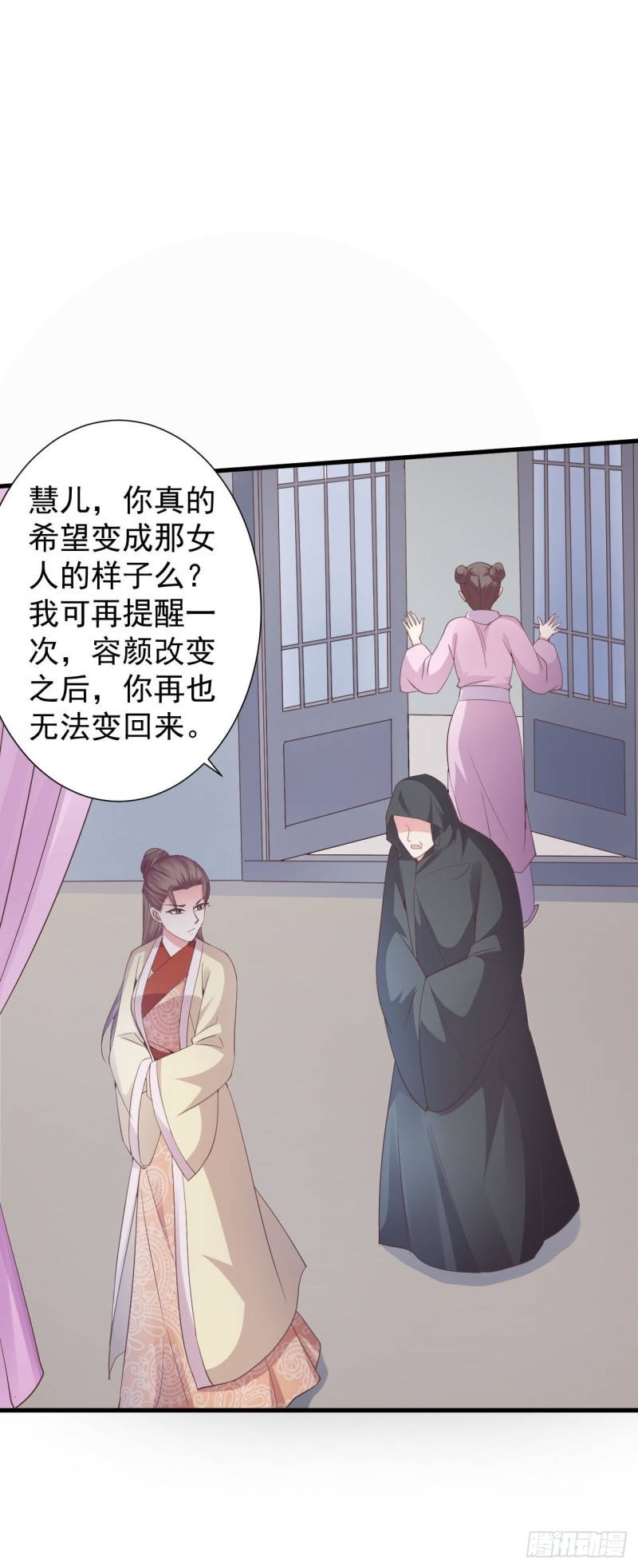 是不是一模一样-第56话