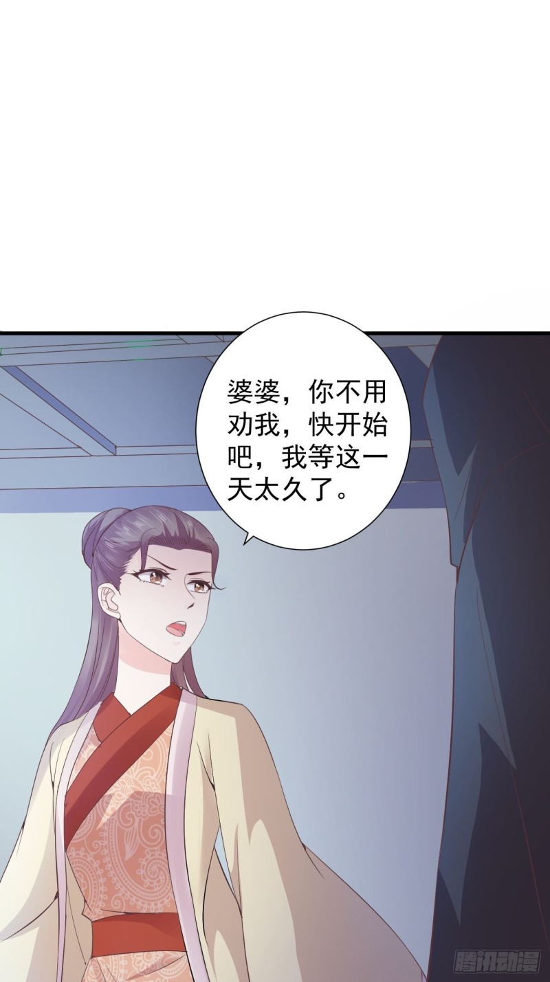 是不是一模一样-第56话