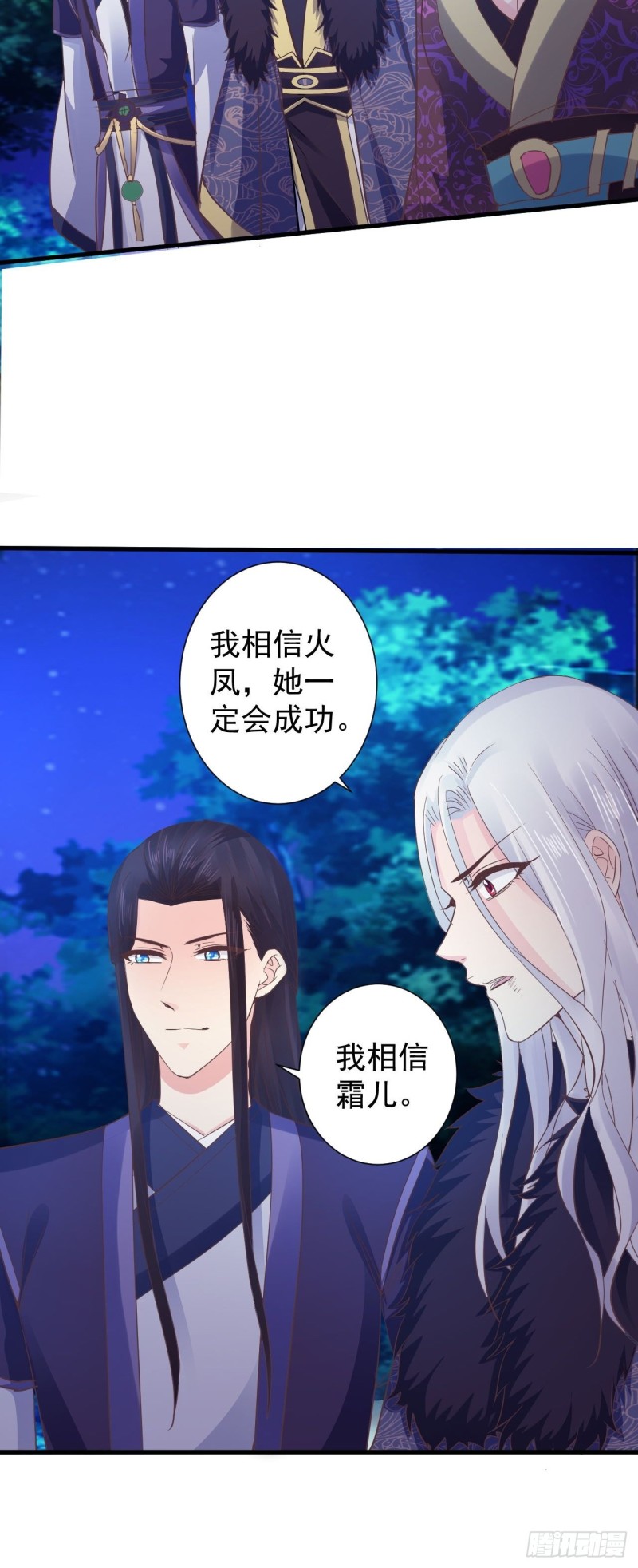 是不是一模一样-第56话
