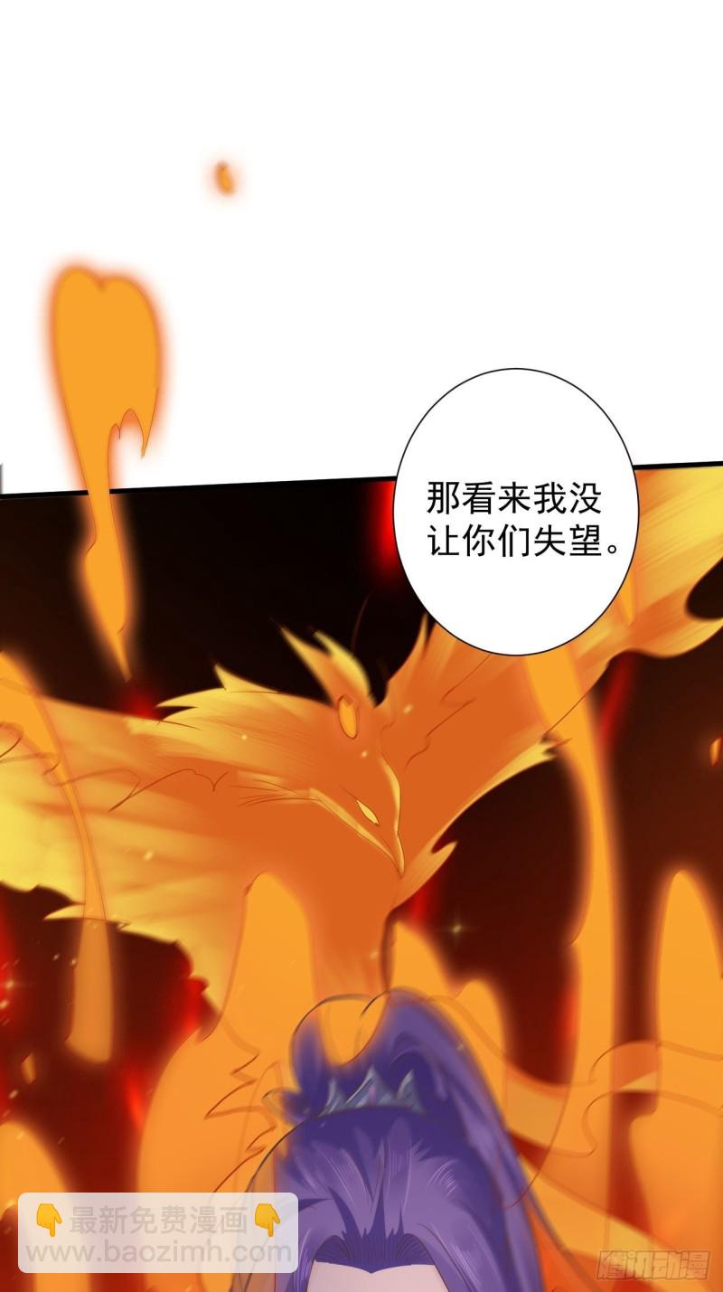 是不是一模一样-第56话
