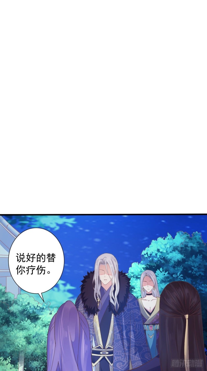 是不是一模一样-第56话