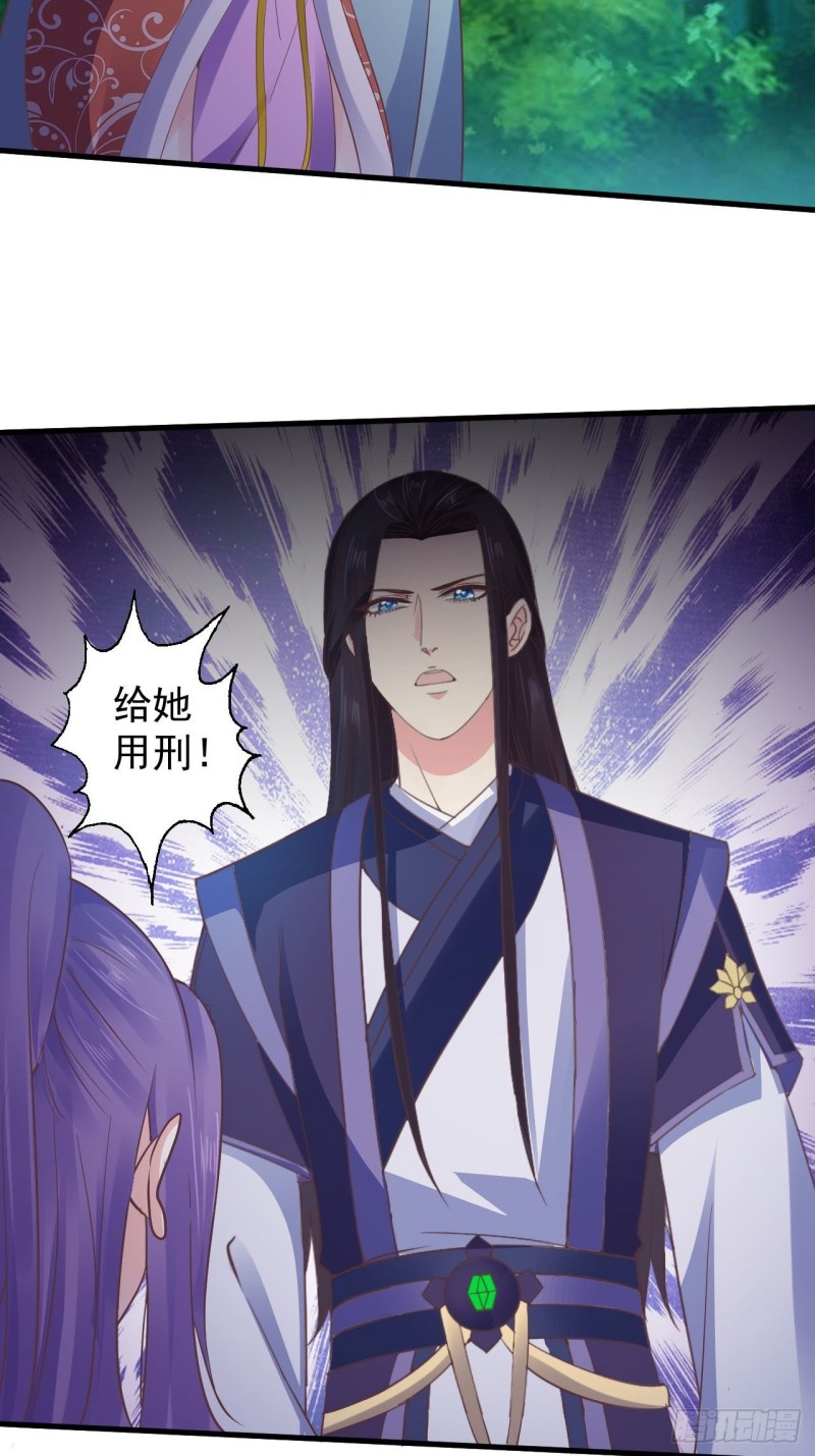 发现端倪-第58话
