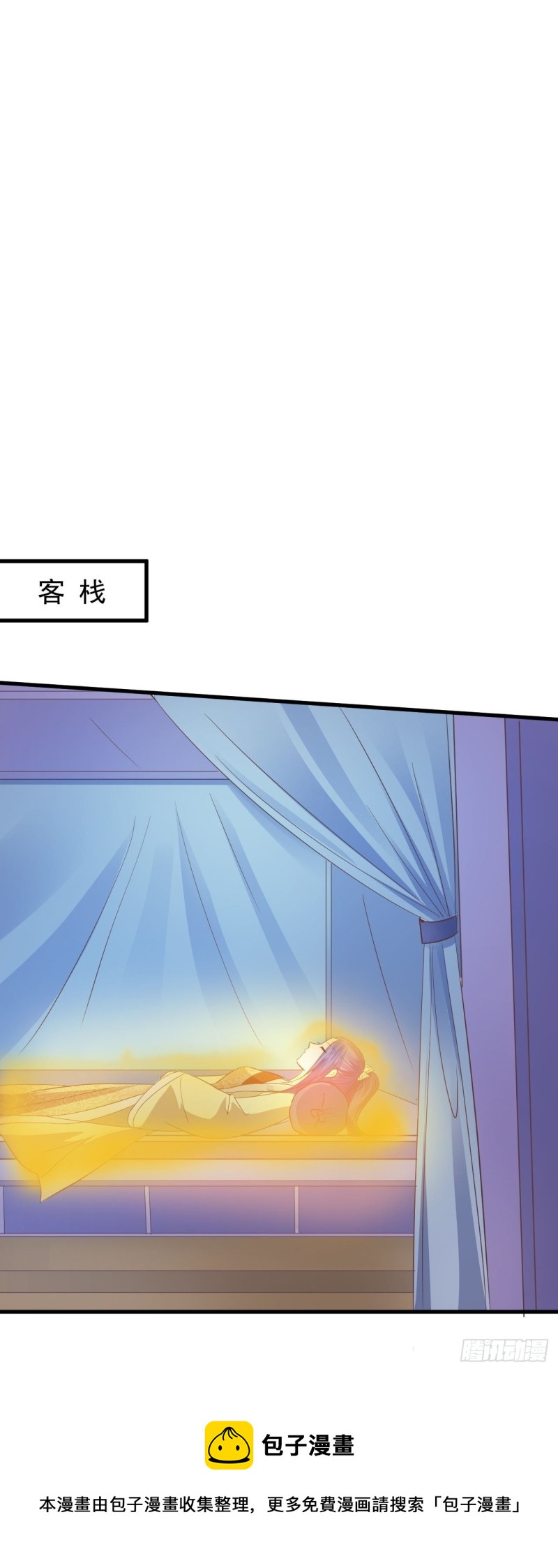 发现端倪-第58话