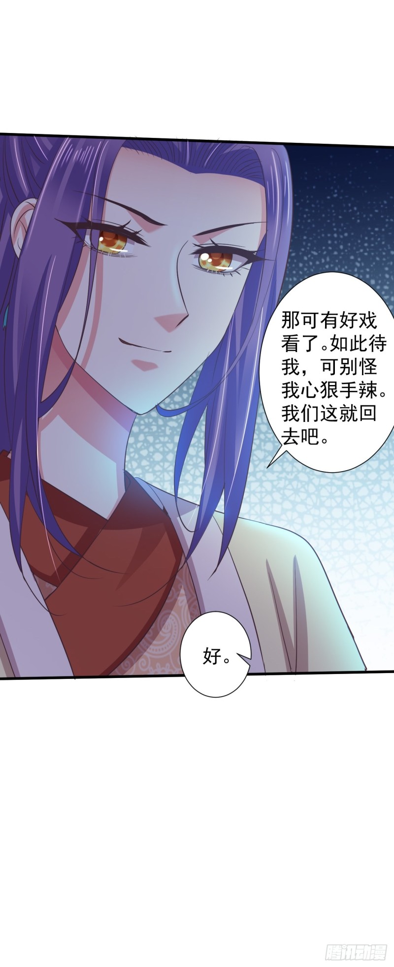 小人的下场-第60话