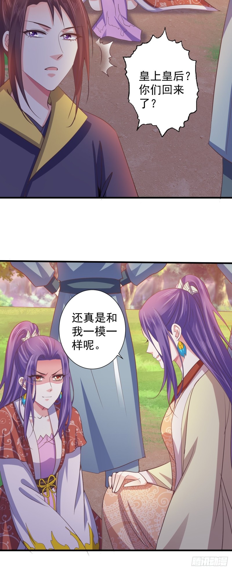 小人的下场-第60话