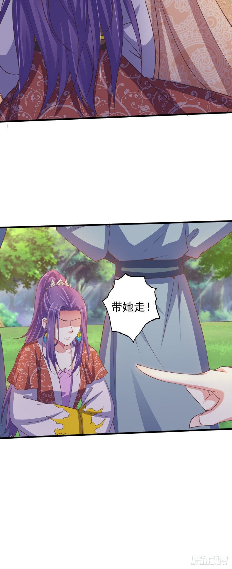 小人的下场-第60话