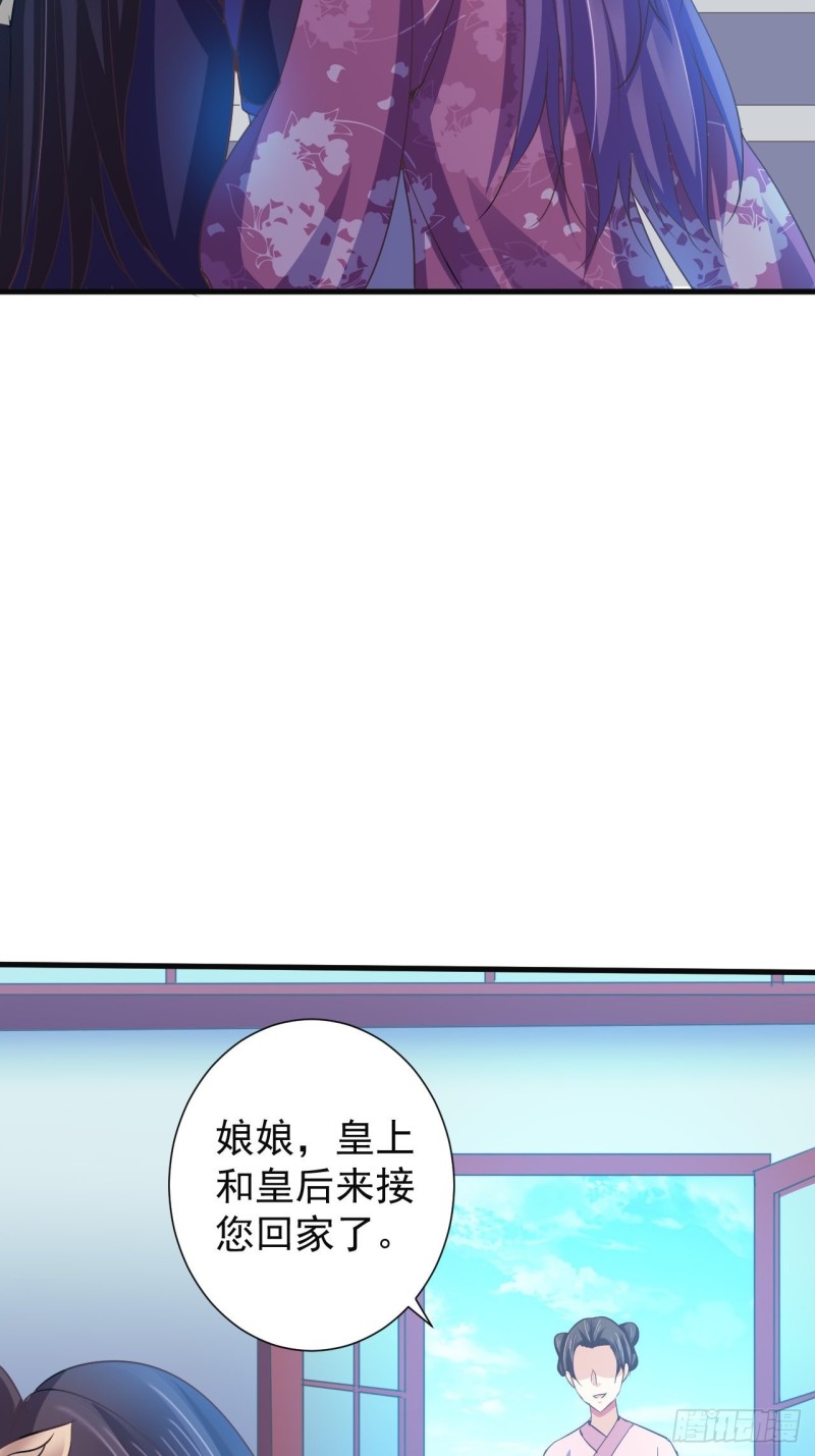 好心的如霜-第62话
