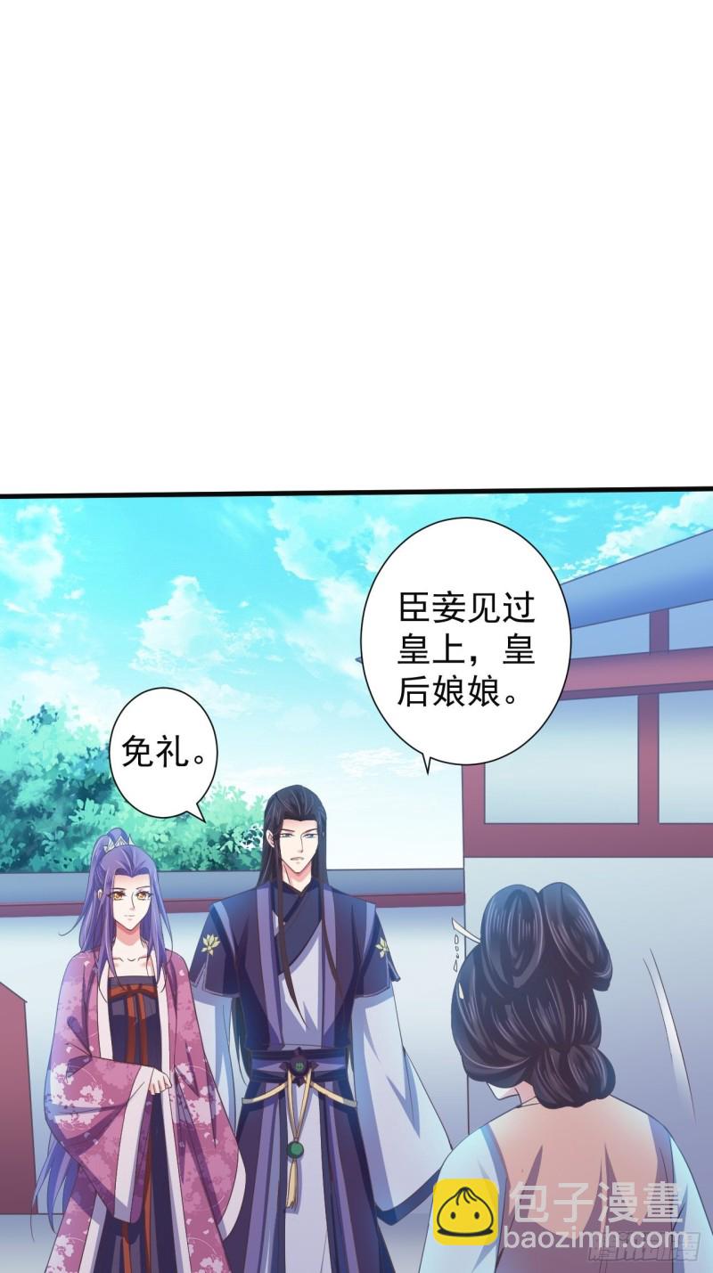 好心的如霜-第62话