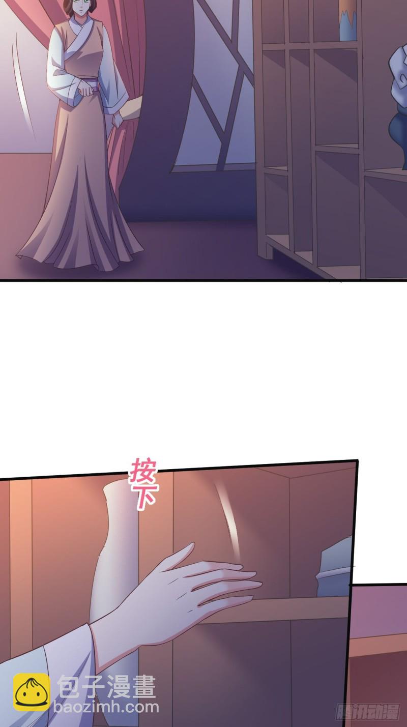 好心的如霜-第62话
