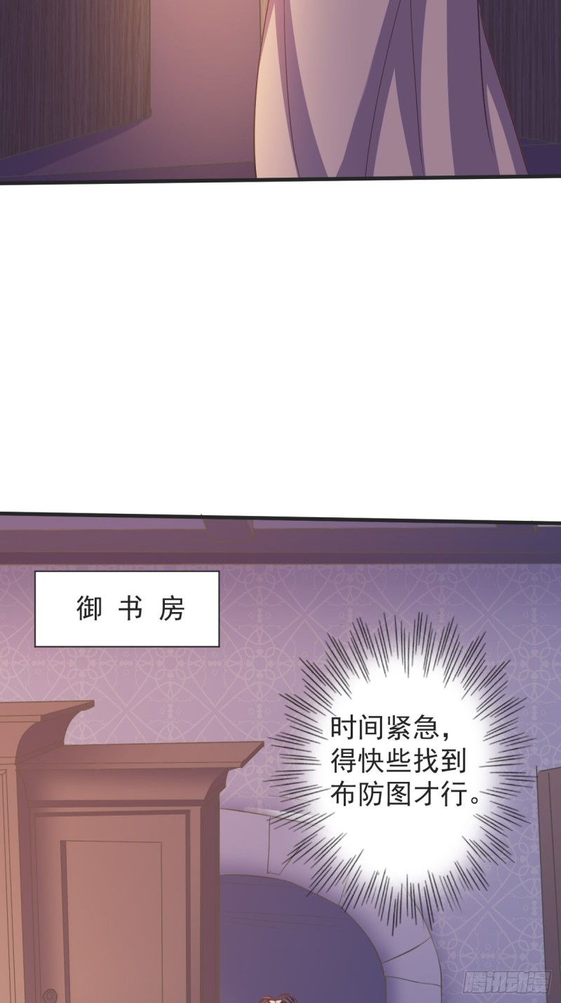 好心的如霜-第62话