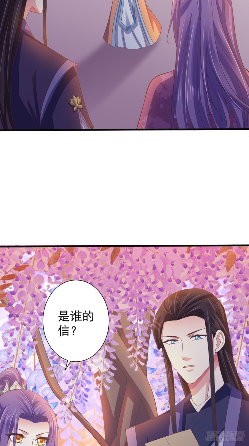 好心的如霜-第62话