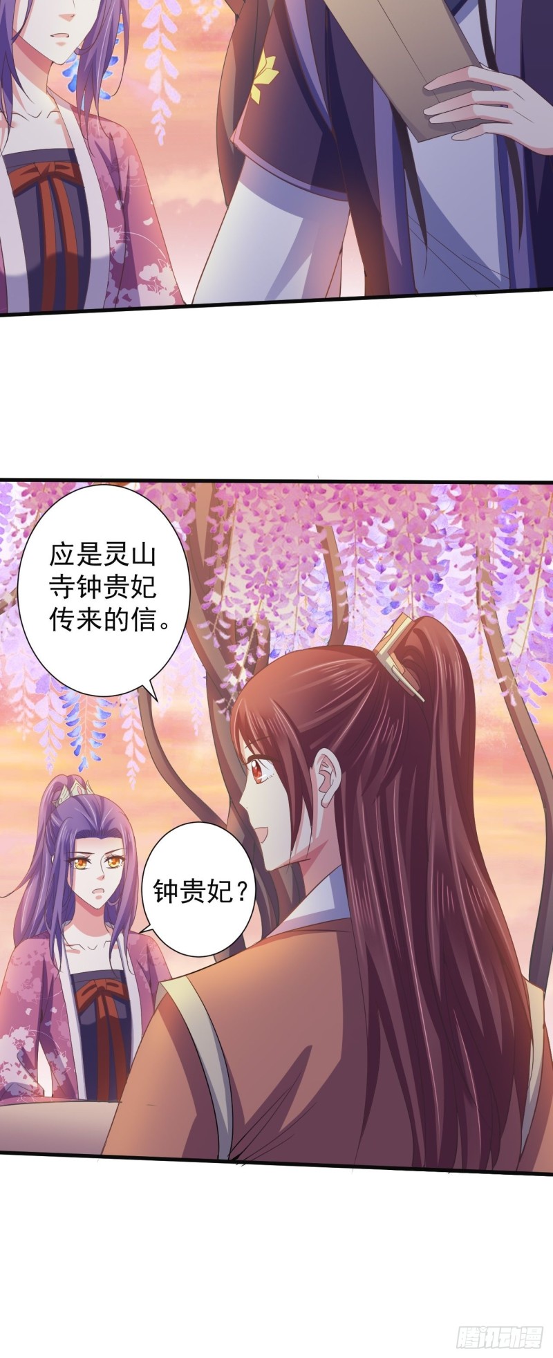 好心的如霜-第62话
