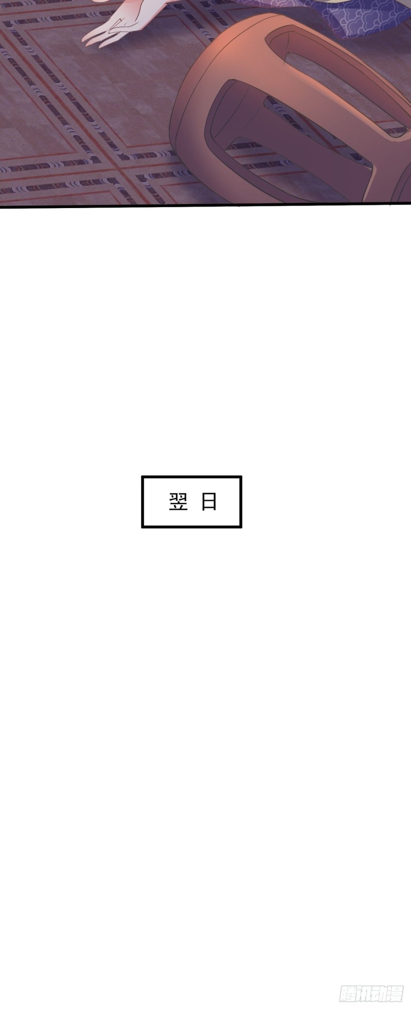 送你出嫁-第64话